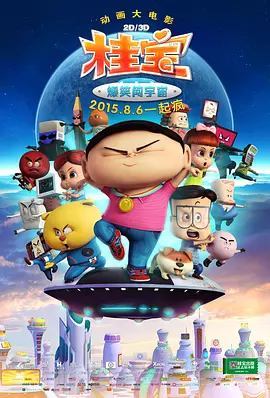 ktv不堪入目视频